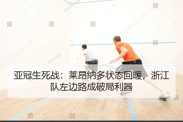 ya-guan-sheng-si-zhan-lai-ang-na-duo-zhuang-tai-hui-nuan-zhe-jiang-dui-zuo-bian-lu-cheng-po-ju-li-qi-2-651.jpg